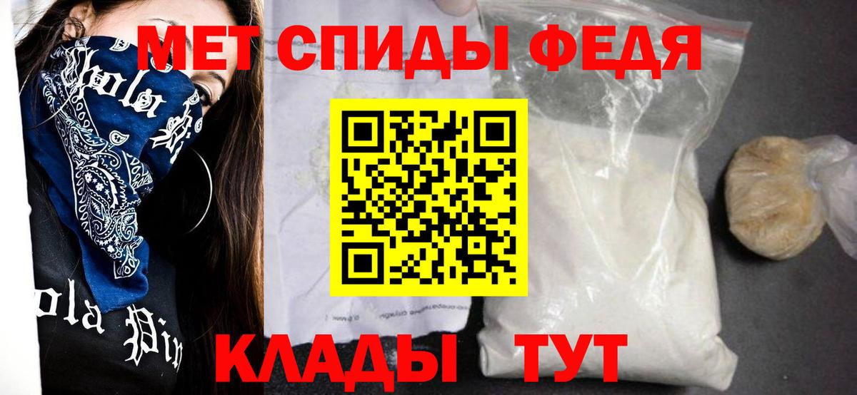 Амфетамин 97%  Вход с VPN  АМФЕТАМИН  Тулун 