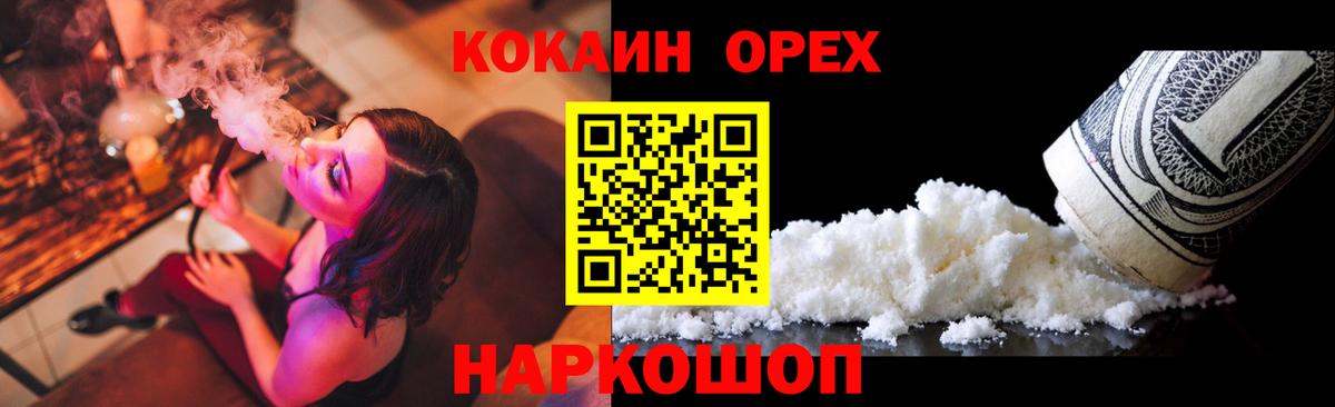 Cocaine 98%  Вход с VPN  Тулун  Cocaine  COCAIN Fish Scale 