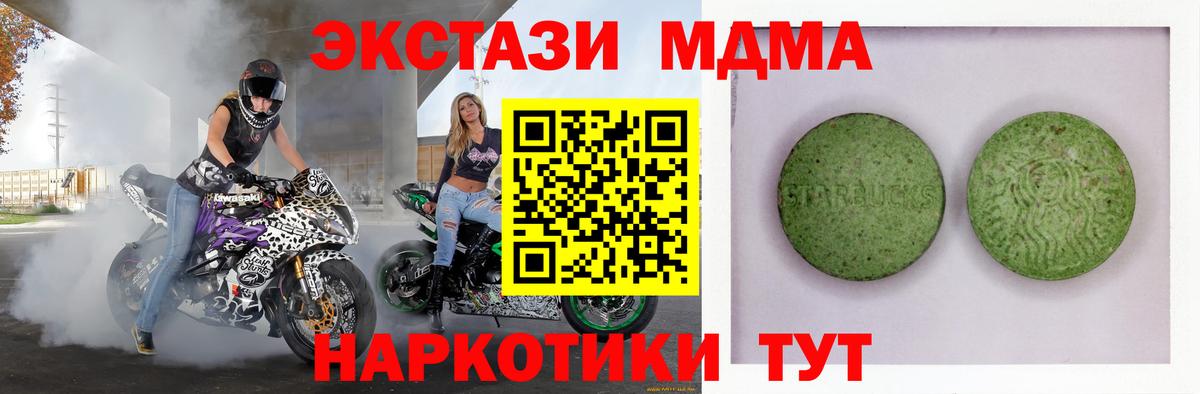 ЭКСТАЗИ VHQ Тулун