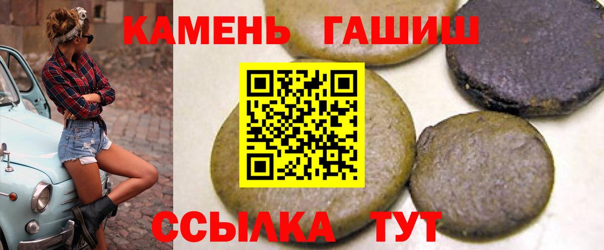 ГАШ Ice-O-Lator Тулун