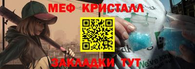 сатива Нарткала