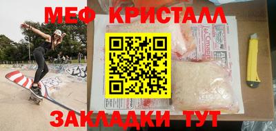 jwh Наро-Фоминск