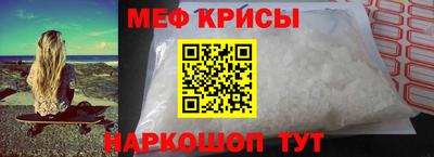 мефедрон мука Нальчик