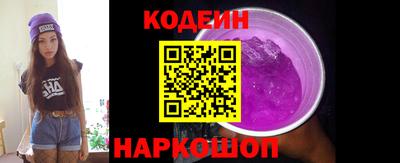 сатива Нарткала