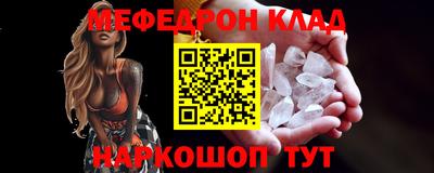 мефедрон мука Нальчик