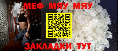 jwh Наро-Фоминск