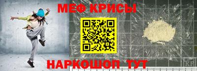 сатива Нарткала