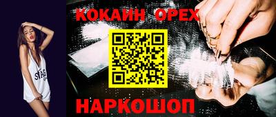 мефедрон мука Нальчик