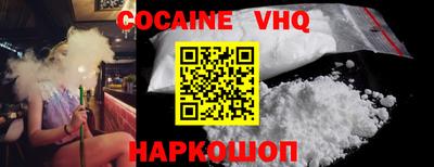 мефедрон мука Нальчик