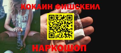 мефедрон мука Нальчик