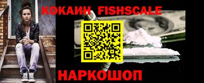 jwh Наро-Фоминск