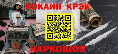jwh Наро-Фоминск