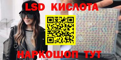 jwh Наро-Фоминск