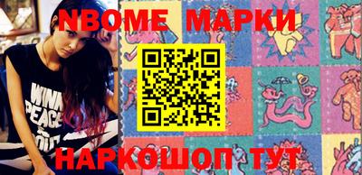 jwh Наро-Фоминск