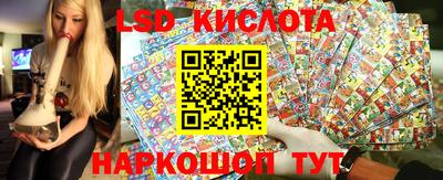 сатива Нарткала