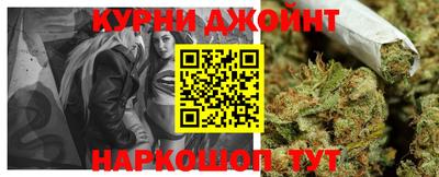 сатива Нарткала