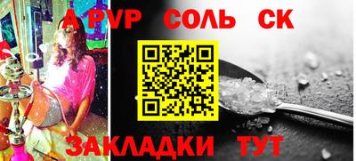 сатива Нарткала