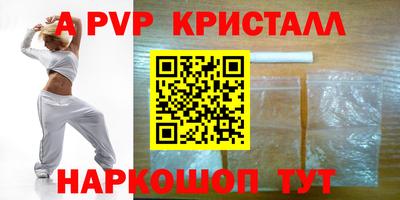 мефедрон мука Нальчик
