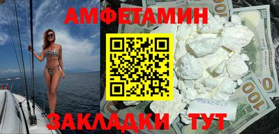 мефедрон мука Нальчик