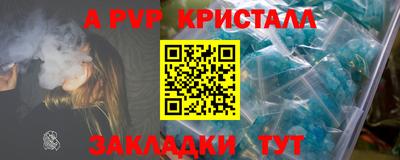 сатива Нарткала