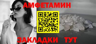 мефедрон мука Нальчик