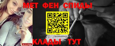мефедрон мука Нальчик