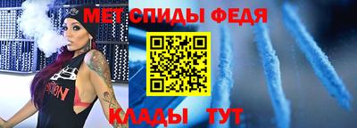 мефедрон мука Нальчик