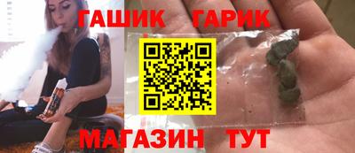 jwh Наро-Фоминск