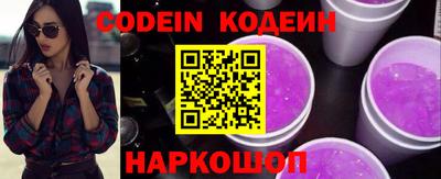 сатива Нарткала