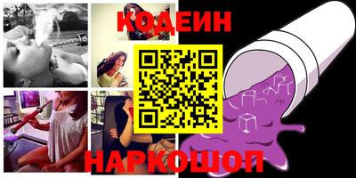 сатива Нарткала