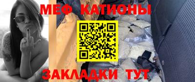 сатива Нарткала