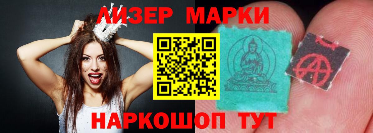 Лсд 25 экстази ecstasy  Вход с VPN  LSD-25 экстази    tor  Тулун  ЛСД экстази кислота 