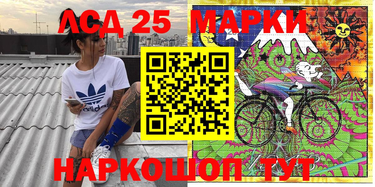 Марки NBOMe  Марки N-bome 1,5мг  Вход с VPN  Марки N-bome 1,5мг  Тулун 