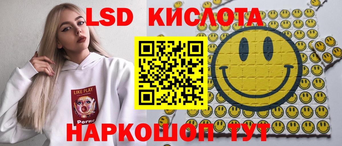 Марки 25I-NBOMe 1,5мг Тулун