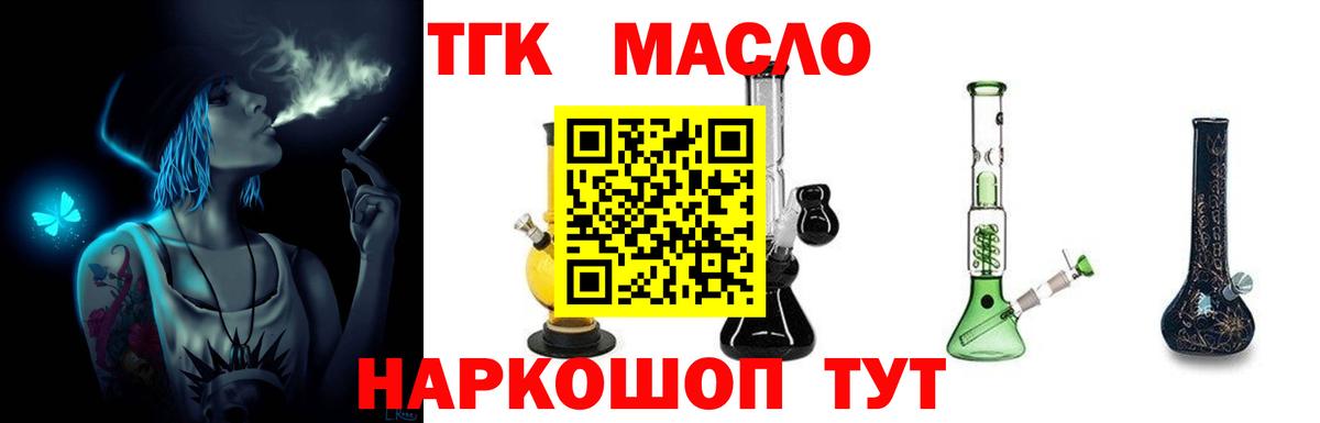 Тулун  как найти закладки  Вход с VPN  ТГК вейп с тгк  ТГК вейп с тгк 