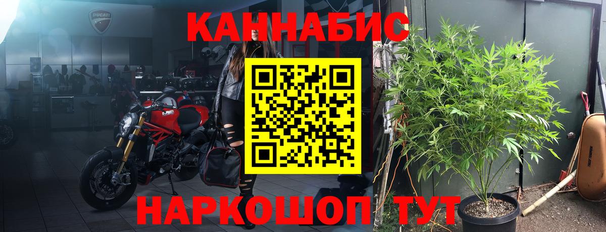 МАРИХУАНА OG Kush  Каннабис марихуана  Вход с VPN  Тулун  Каннабис семена 