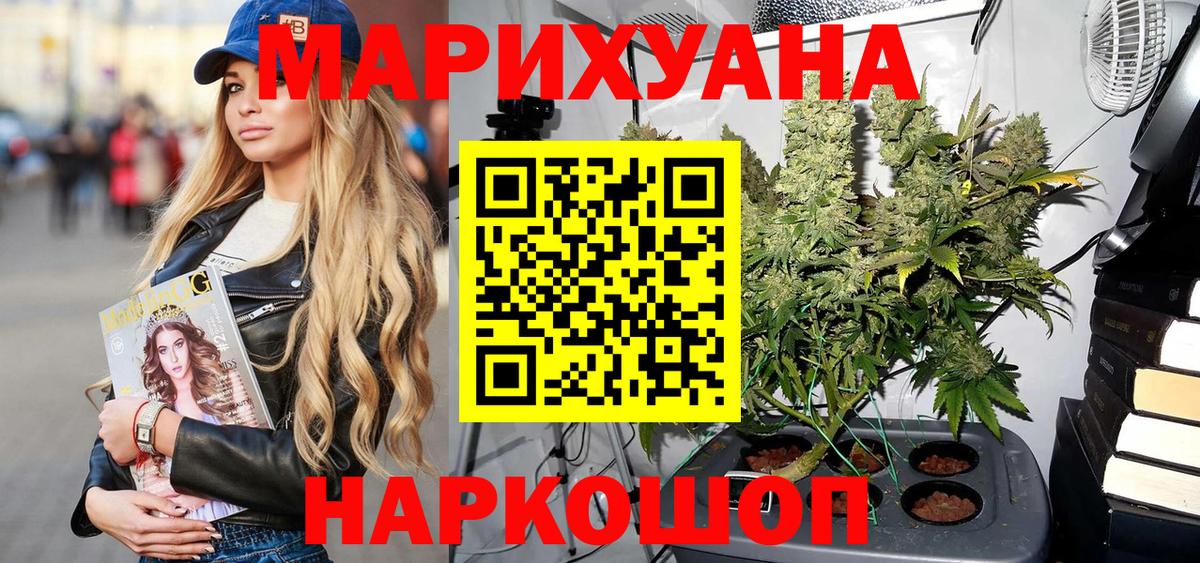 Каннабис Amnesia Тулун